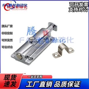 HFY22-83.5 怡合达品质 按钮式圆形插销 带弹簧装置插销