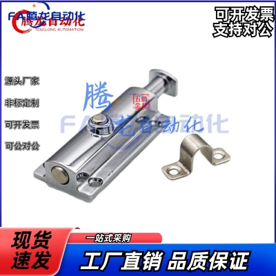 HFY22-83.5 怡合达品质 按钮式圆形插销 带弹簧装置插销