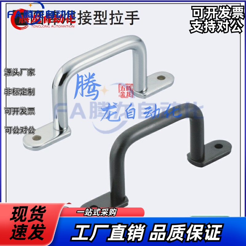 不锈钢圆棒焊接拉手c-UWASN/UWASNB/UWANSS-110/120/125/160/200