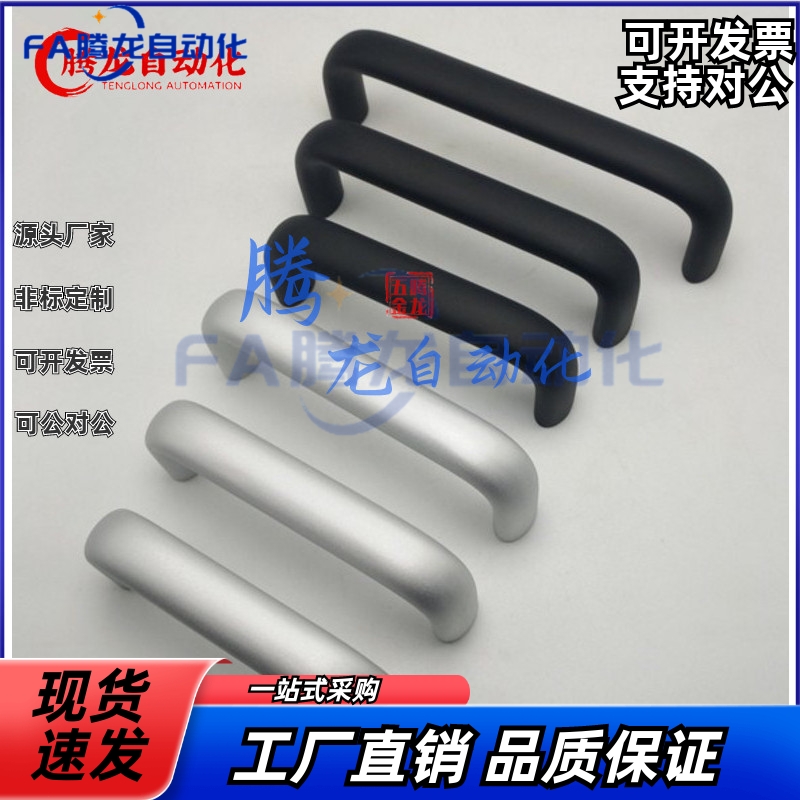 XAG20-A20-L100/L112/L120/L128/L160 铝合金内装型C型椭圆形拉手