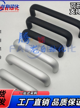 XAG20-A20-L100/L112/L120/L128/L160 铝合金内装型C型椭圆形拉手