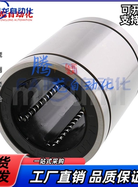 替代直线轴承 LM型两端带密封LM3UU 4UU /5UU/6UU/8UU/10UU