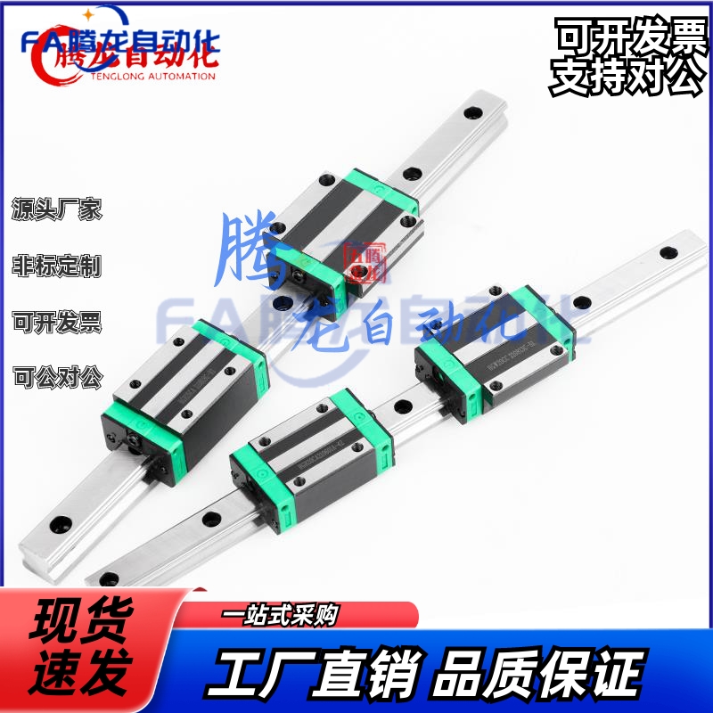 微型直线导轨线性滑轨SSEB13-45/70/95/120/145/170/195/220