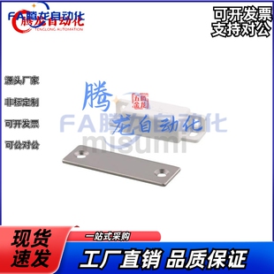 MGCC MGCCU BCWS MGST HMGR-T 1 2 3 4 磁力扣门部件 替代MISUMI