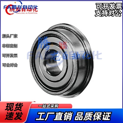 带法兰不锈钢滚珠轴承 C- SFL686ZZ/SFL688ZZ/SFL693ZZ/SFL692ZZ