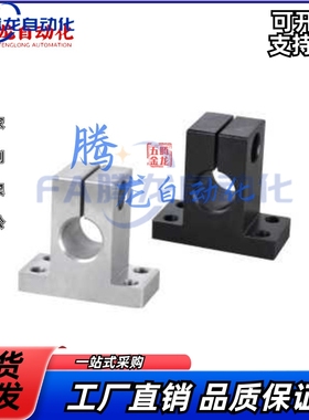 RCJ41/42/46/47/51-D20-D25-D30 底座用方形支架 侧面安装简易型