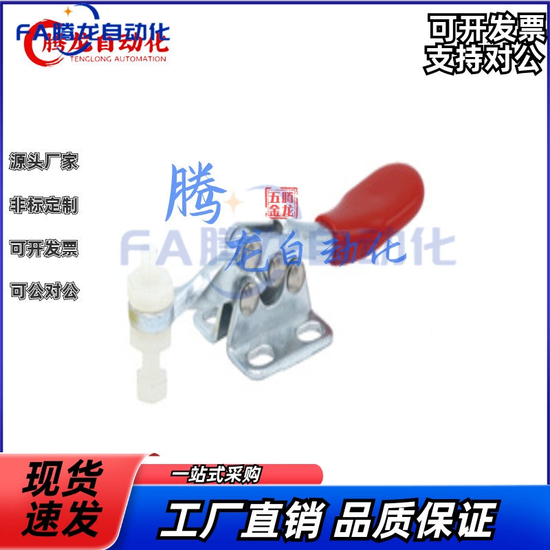 同SAMLO上隆规格 TCHF7肘夹 卧式把手型快速夹钳-法兰底座型夹具