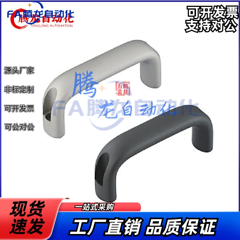 C-UADL100/116/132/150铝合金椭圆型拉手阳极 把手152/114/120