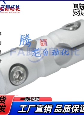 圆形支柱90度光轴夹 C-KDST C-MDKT C-HLKD8/10/12/15/20/25