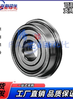 带法兰不锈钢滚珠轴承 C- SFL682ZZ/SFL683ZZ/SFL684ZZ/SFL685ZZ