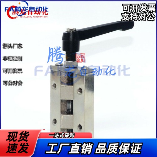 SVCK36直线导轨夹持器把手型直线导轨夹具SVCK36