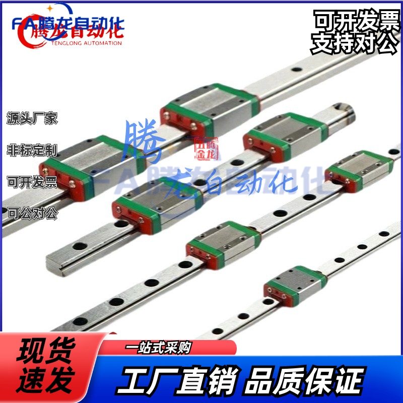 直线导轨IAS31/33-H24/28/33/42滑块标准型