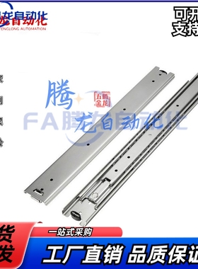 SRXY2750滑轨抽屉导轨C-SRY2720 SSRY2725 2730 2735 2740 2745