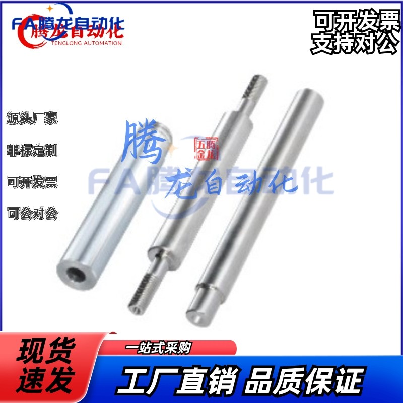 SPWR SPJM SPJT SPJG轴承钢空心轴硬轴光轴加工管型线性导向轴