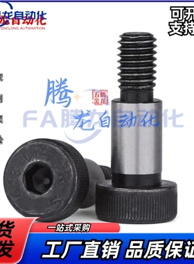 D5等高5.5螺丝C-LMU4 5 6 8 10 LMUF12 13 16 20 LMUM25 30 LMUMF