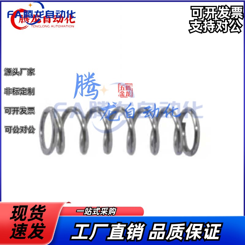 YWM/YWB-D5/D6/D8/D4/D10-D12/D14/D11/D7-L15/L20/L30怡合达弹簧