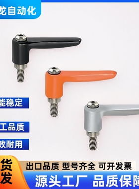 平型固定把手 可调手柄CLDMT4/5/6-12/16/20/25/32-B/M/S