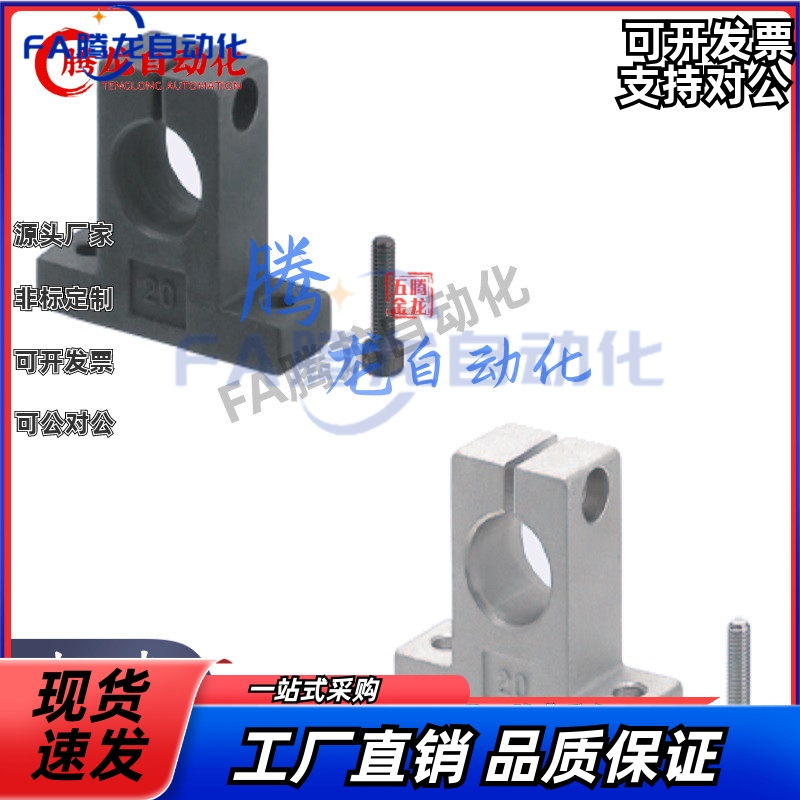 轴支座T型SHAT/SHAM/SHASS/SHA/SHAKD10 12 15 16 20 25 30 35 40