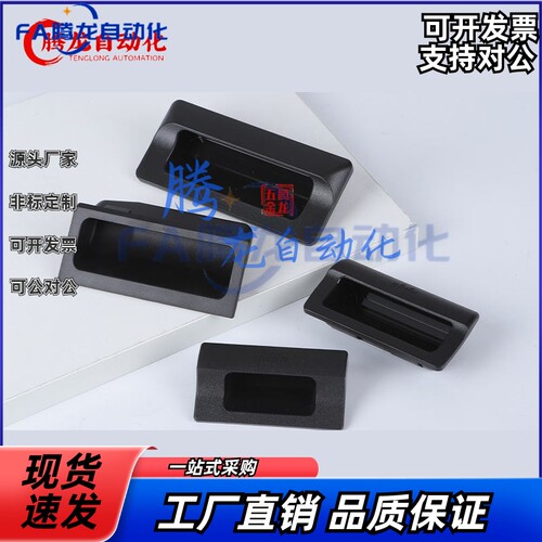 暗式拉手XAD31/41/42/43/44/46/47/48/49-A130/118/70/90/110/140