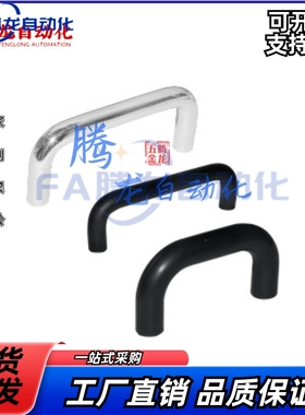 不锈钢圆形拉手/怡合达型 XAE01-D10-L110-H37/H40/H60