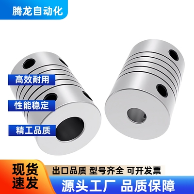 联轴器 CPNA-D16 D18 D19 D25.4-A3 A4 A5 A6 A8-B3 B4 B5 B6 B8