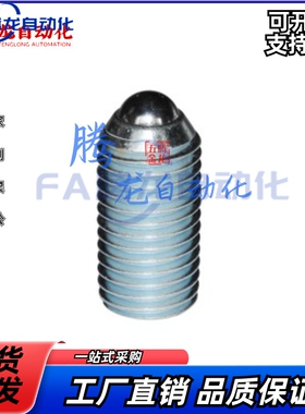 替代怡合达ZAC01 ZAC02 ZAC03-M3-M4-M5-M6-定位珠 镀锌型 金属球