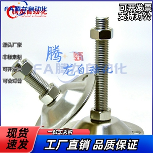 脚杯C 180 150 FJWN 130 100 FJKNS 125 FJKN10 FJWNS12