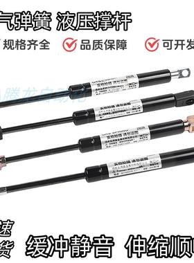 气弹簧FGSS22130/22150/22180/22200A/B/C万向型气弹簧液压支撑杆