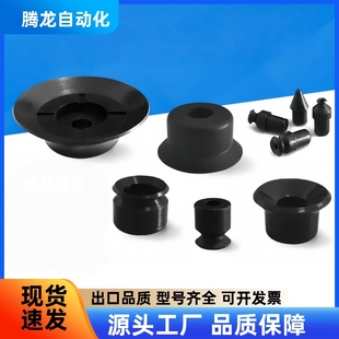 WEP07 d30 d25 WEP06 d10 d20 真空吸盘 d15