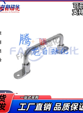 XAE66-L138/L158 折叠拉手/怡合达标准 可折叠型圆孔型圆形拉手