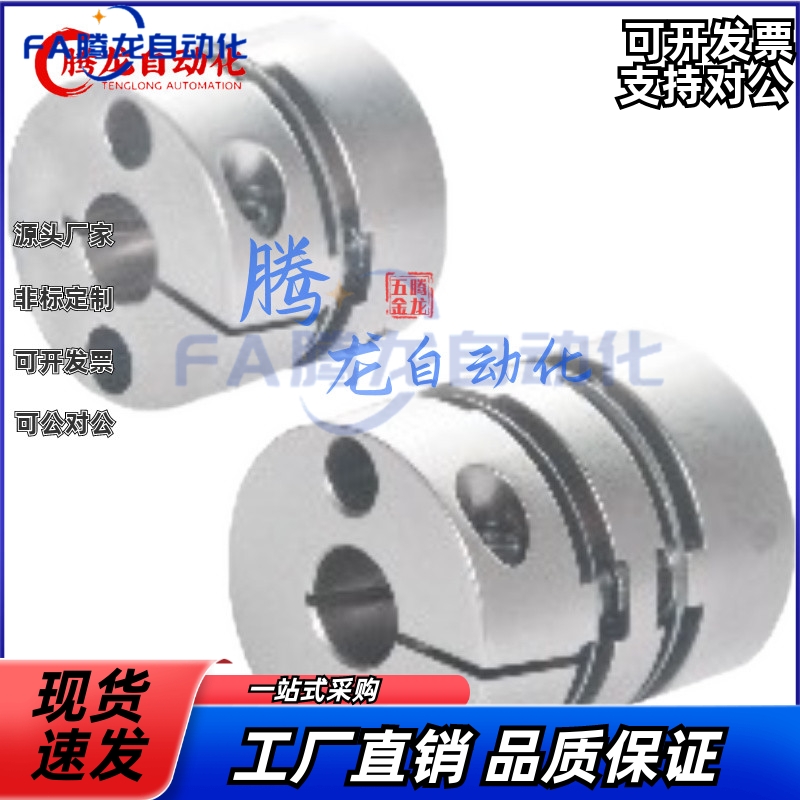 膜片联轴器DBA51/61-D20/D25/D32/D-d40/D50-e4-5-6-7-8/10/12/14