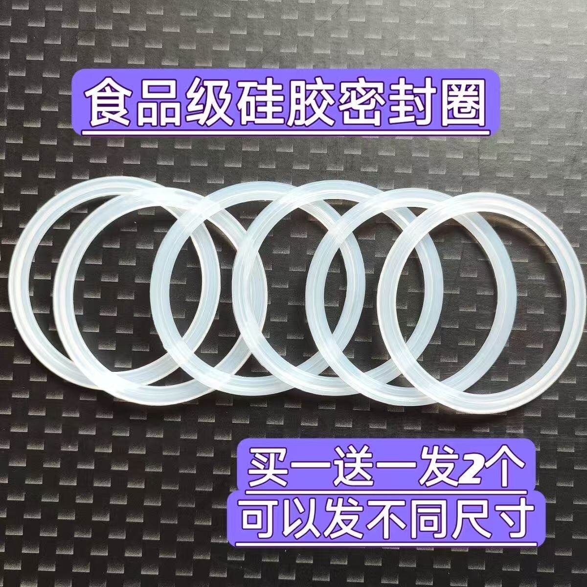保温杯硅胶杯盖防漏杯盖图片