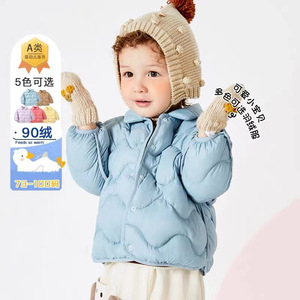 男童女童羽绒服儿童冬季保暖上衣外套2023新款婴幼儿童装宝宝冬装