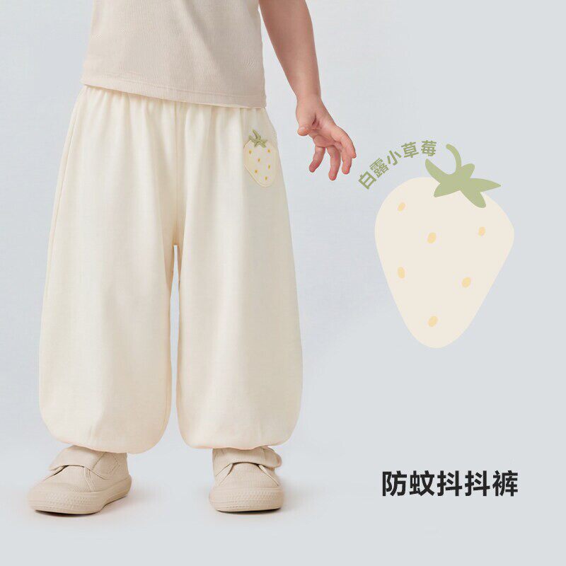 品牌折扣男童防蚊裤女童夏季薄款2026新款儿童休闲裤夏装宝宝裤子