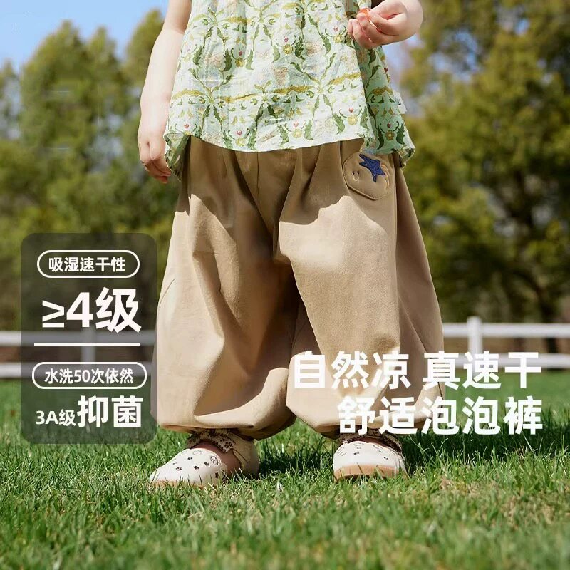 [防蚊抖抖裤]品牌折扣男童女童宝宝裤子2026夏吸湿速干透气长裤