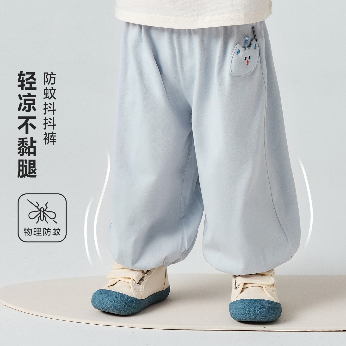 折扣男童女童宝宝裤子2026春夏季吸湿速干儿童透气凉感抑菌防蚊裤
