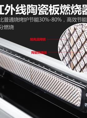 双驰/03环保无烟烧烤炉商用煤气燃气户外烤鸡烤面筋羊肉烤鱼