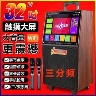 新款 广场舞音响带显示屏大音量网络声卡触摸屏点唱拉杆蓝牙音箱