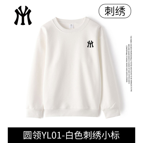 【团团专属】MY秋冬卫衣情侣潮流成人外套连帽圆领宽松时尚QF1