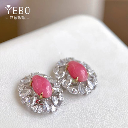 收藏级海螺珠耳环 主石2.88ct 火烈鸟色清晰火焰纹18k金钻石1.6ct
