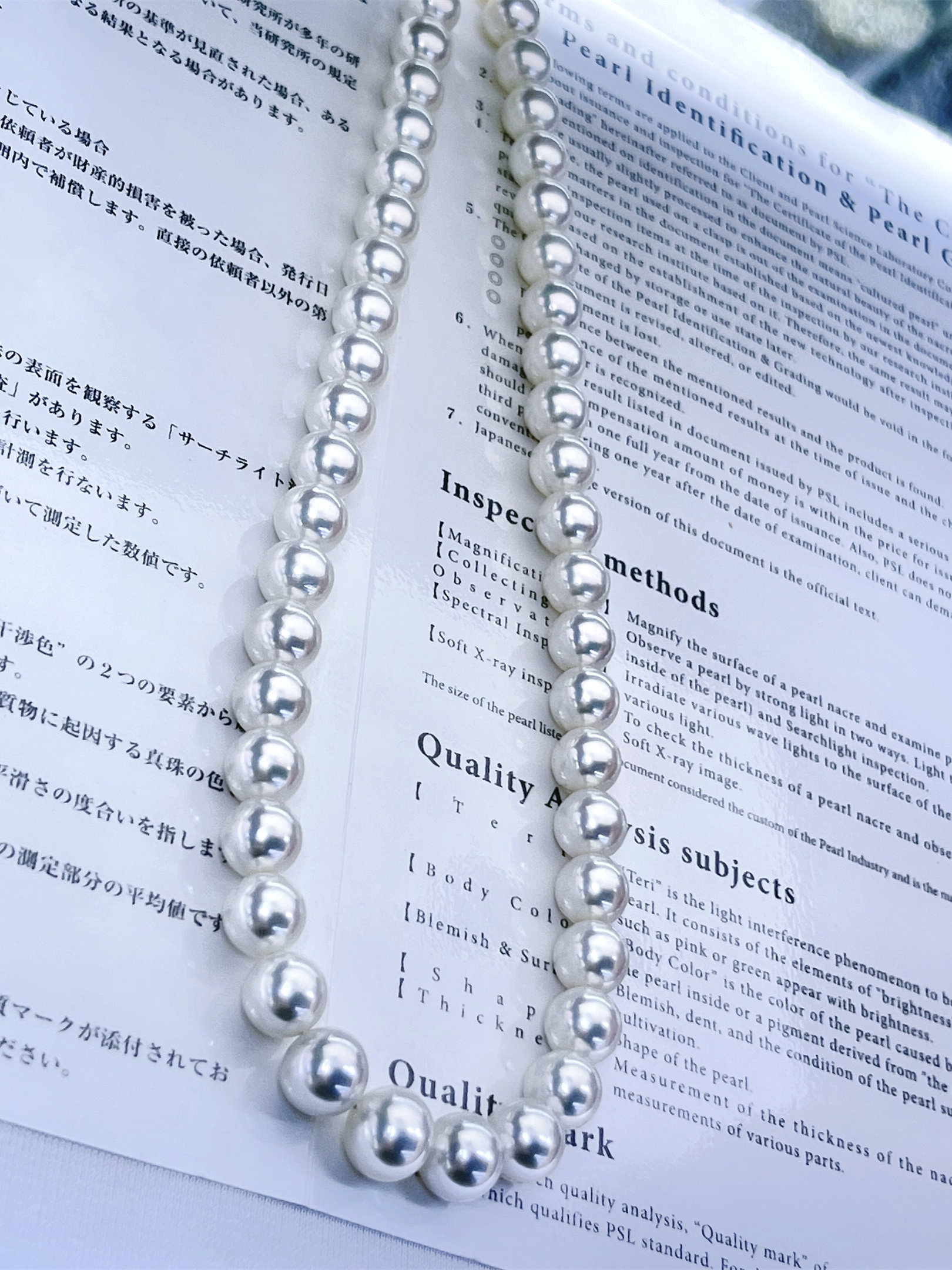 熊猫级小澳白珍珠项链 极强光冷银光 基本无暇 8-10mm正圆 送妈妈
