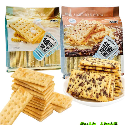 众星NBR苏打饼干0糖咸味苏打饼干