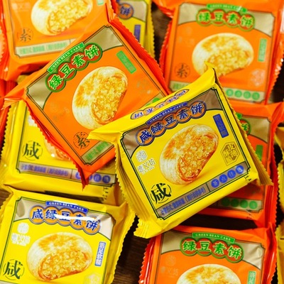 闽南泉州特产德义坊包装绿豆饼25