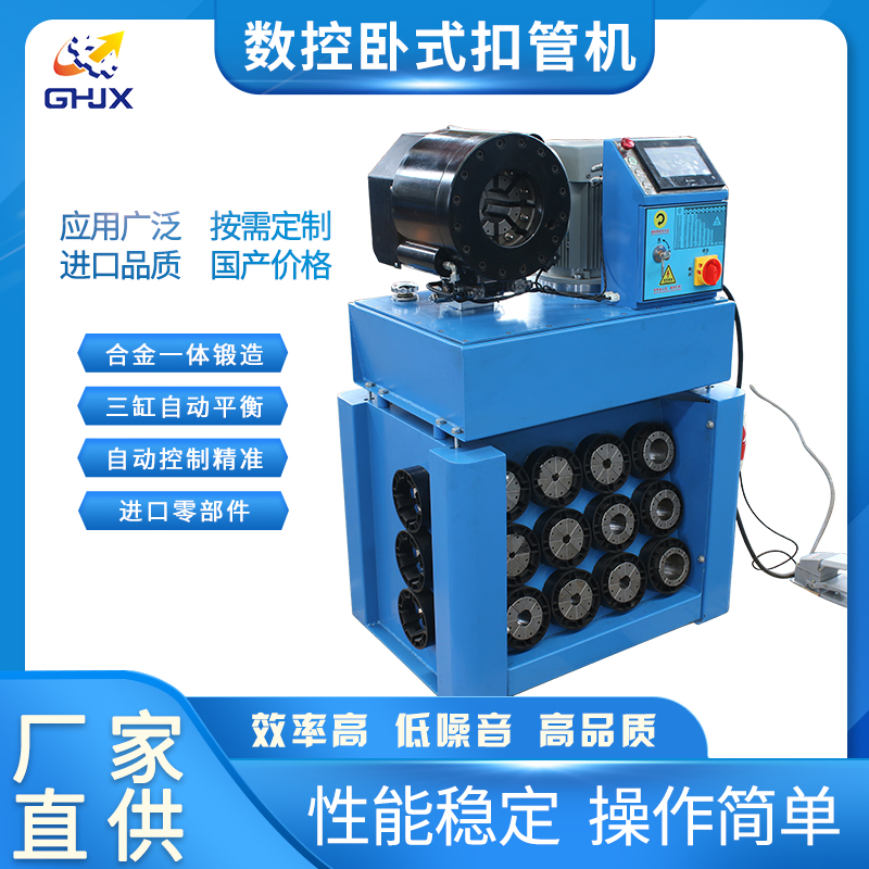 380v卧式扣管机数控显示屏