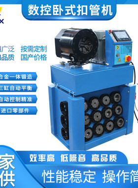 380v卧式扣管机数控显示屏