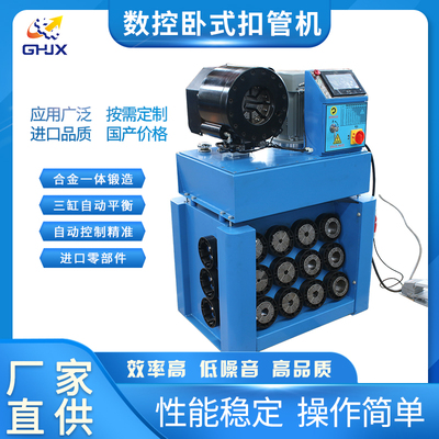 380v卧式扣管机数控显示屏