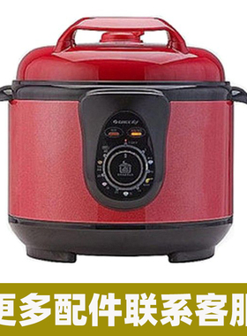 格力CY-5002电压力锅5升L内胆内锅密封圈电源线配件大全