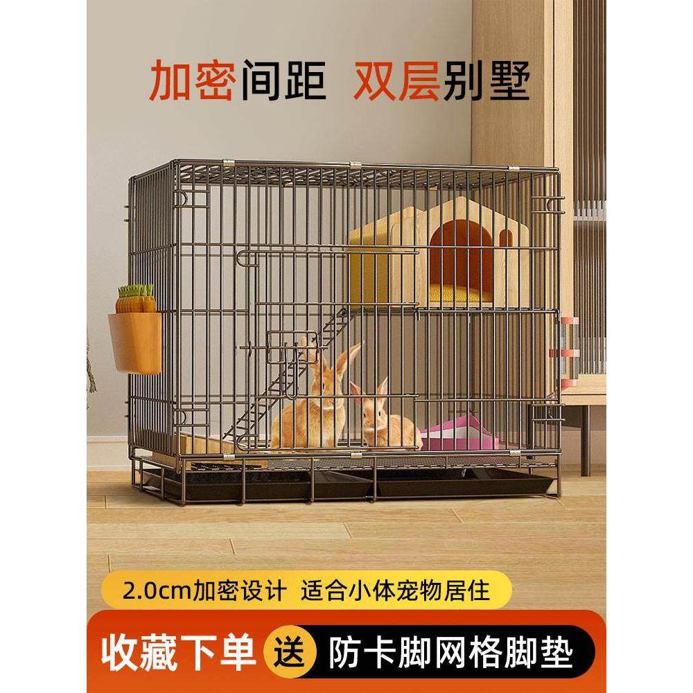 兔子笼子家用室内专用养侏儒兔大兔笼窝荷兰猪豚鼠大空间宠物别墅