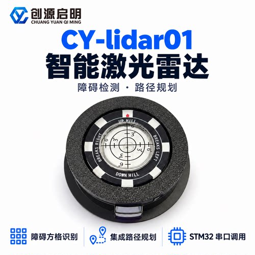 障碍方格识别，集成路径规划