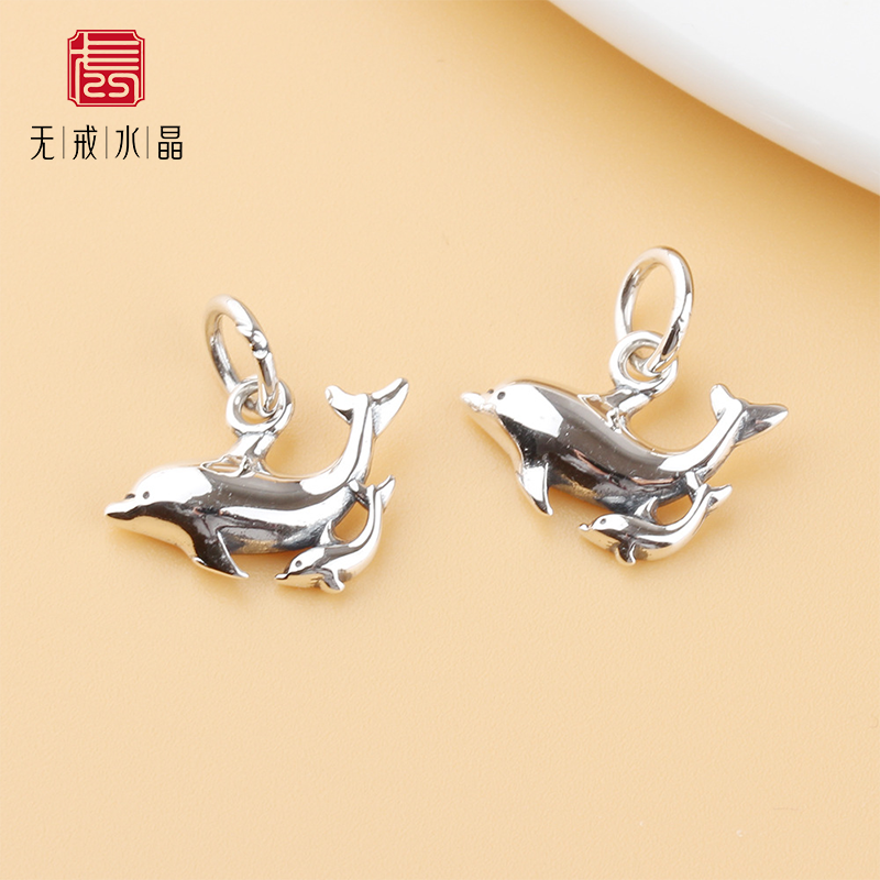 『无戒』s925银饰品挂坠配件小海豚吊坠挂件DIY手链项链挂件配饰